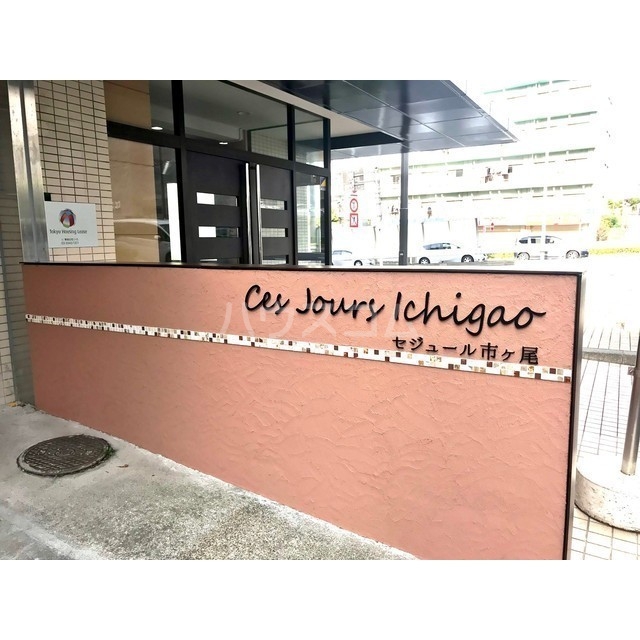 16/23 エントランス