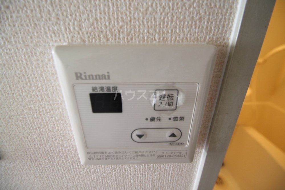 12/30 設備