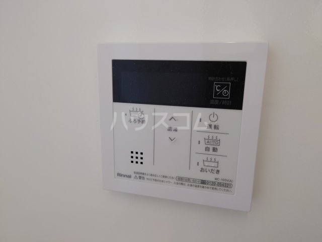 17/30 設備