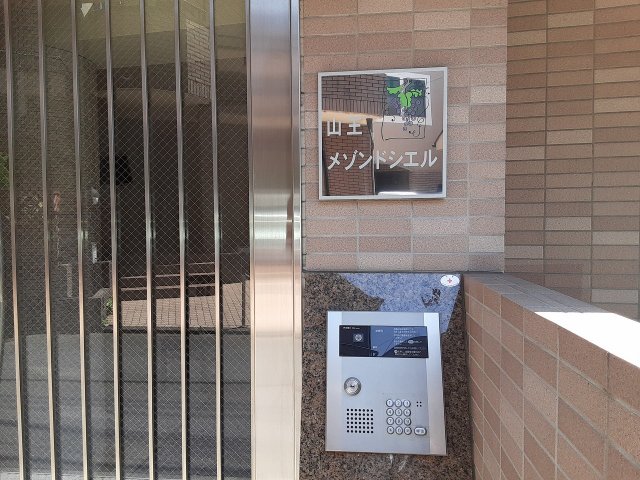 2/12 エントランス