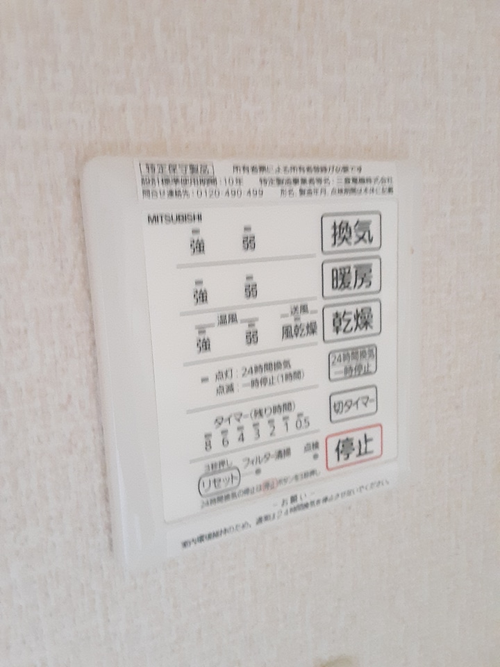 14/30 設備