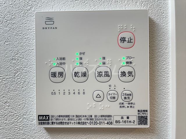 21/30 設備