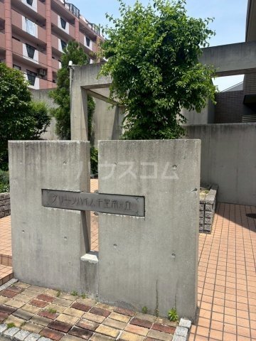 28/30 エントランス