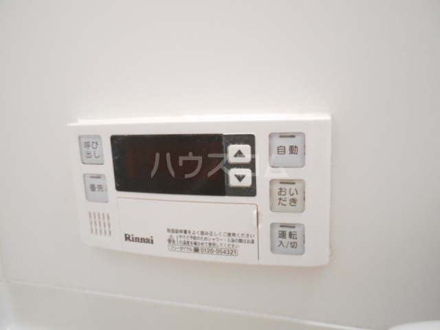 17/30 設備