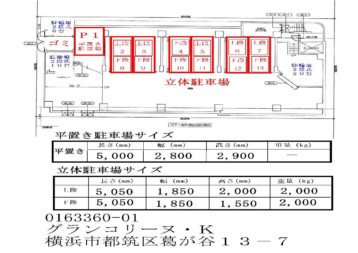 15/29 その他画像