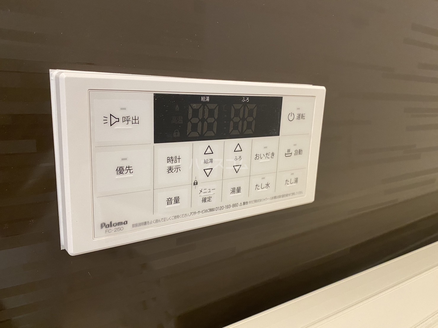 25/30 その他画像