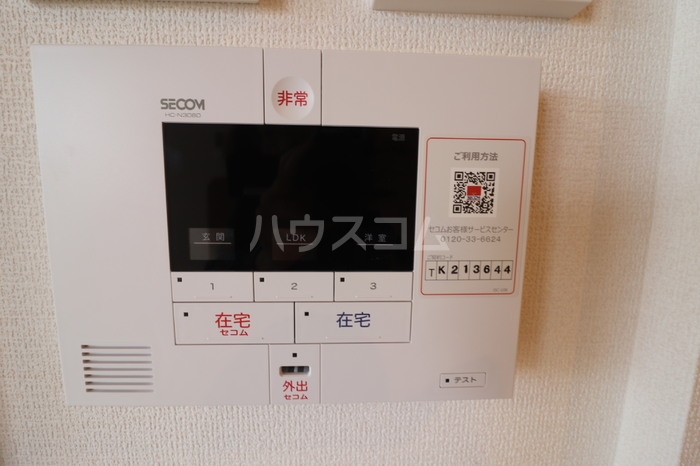 17/30 その他画像