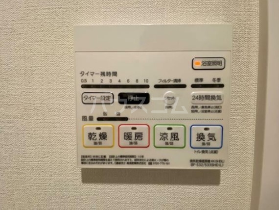 12/20 設備