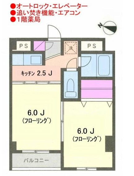 アメージンググレイスの間取り