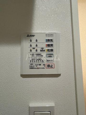 20/30 設備
