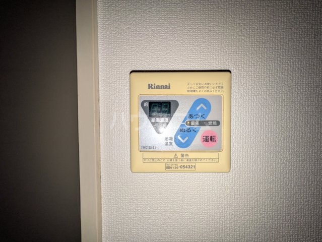 15/30 設備