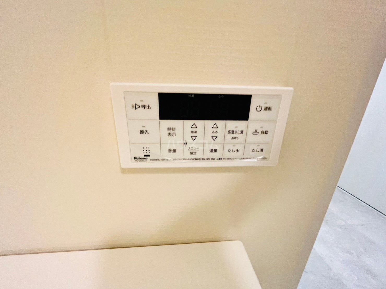 15/30 設備