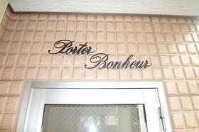 11/12 エントランス