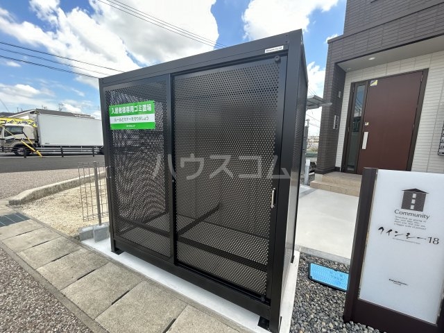 18/30 設備