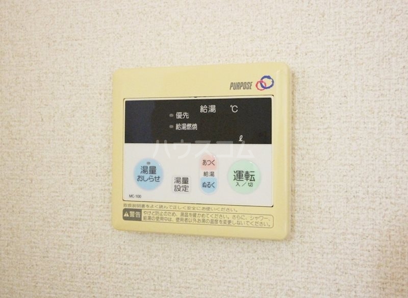 13/24 設備