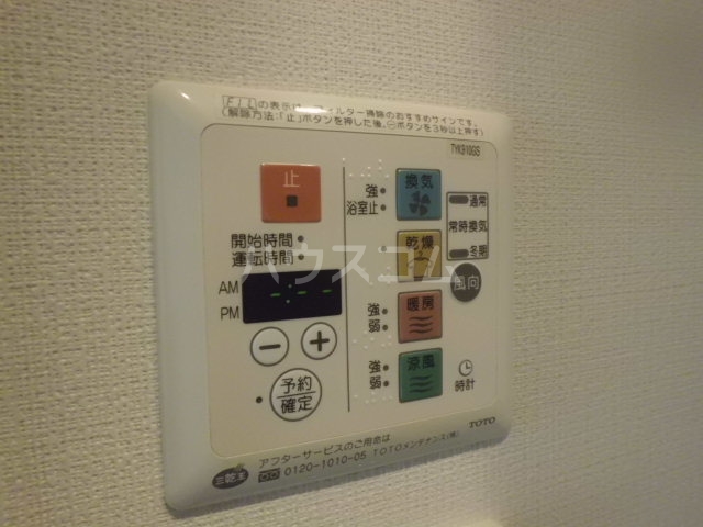16/30 設備
