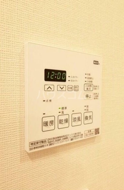 10/25 設備