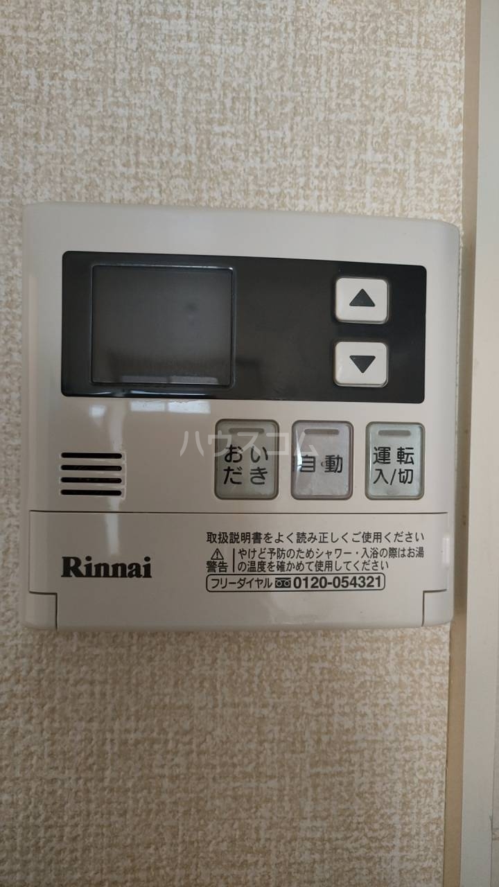 13/30 設備