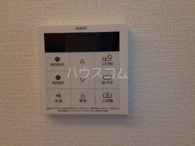 17/30 設備