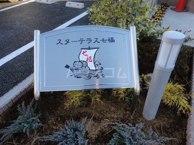 21/23 その他画像