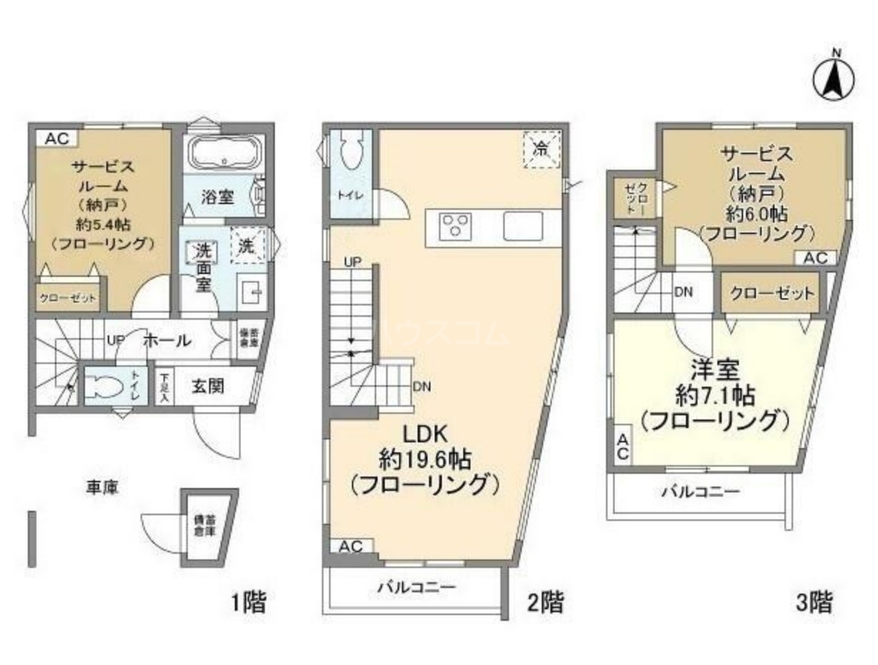 14/16 その他画像