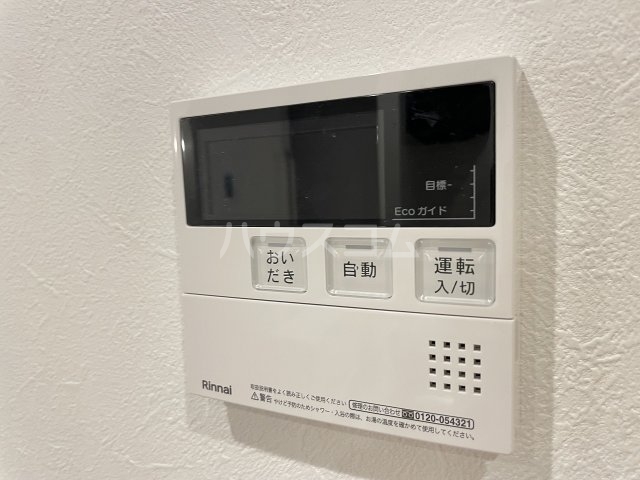 17/30 設備