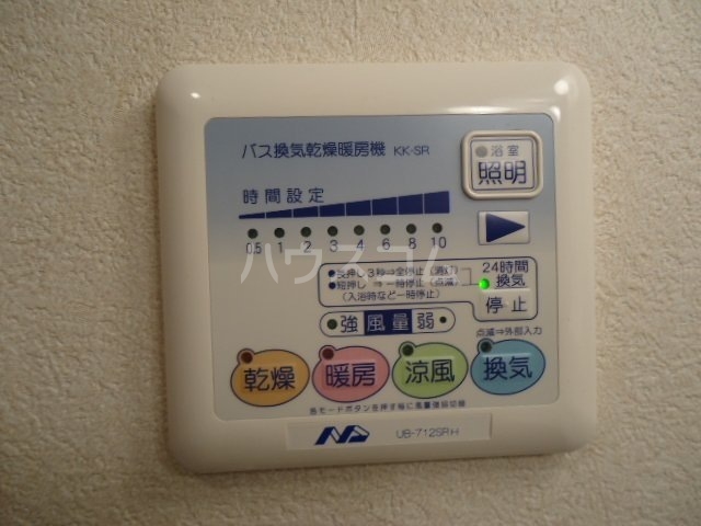 15/30 設備