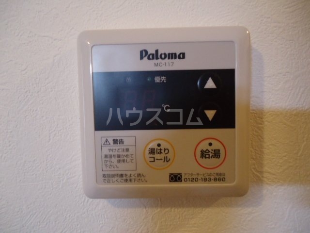 17/30 設備