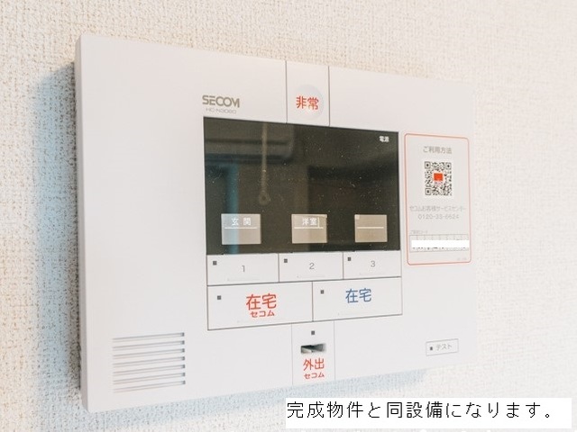13/25 設備