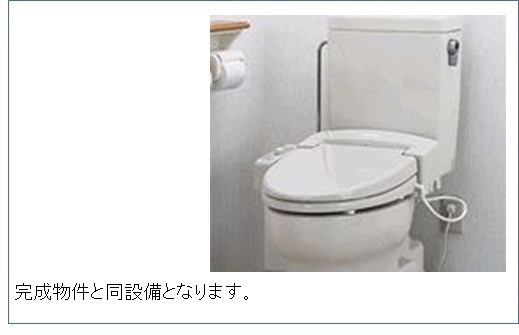 7/25 トイレ