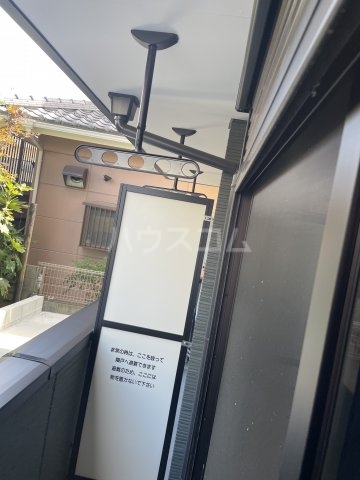 16/30 バルコニー