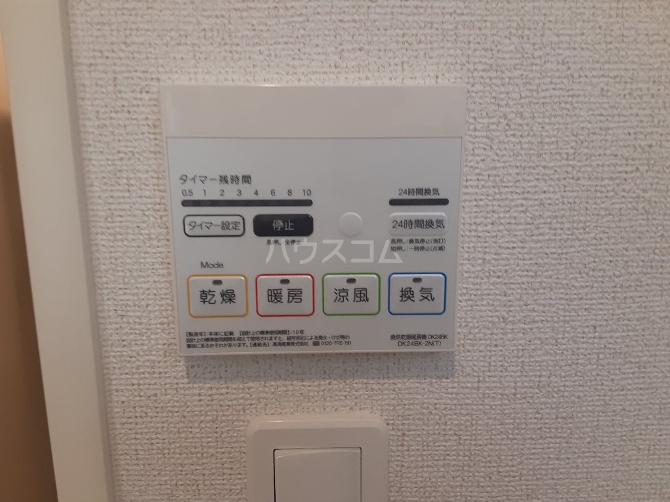 13/30 設備
