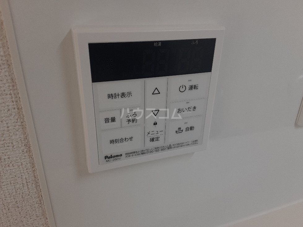 15/30 設備