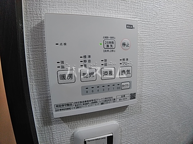 18/25 その他画像