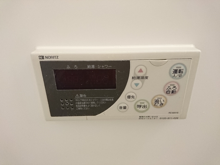 12/24 設備