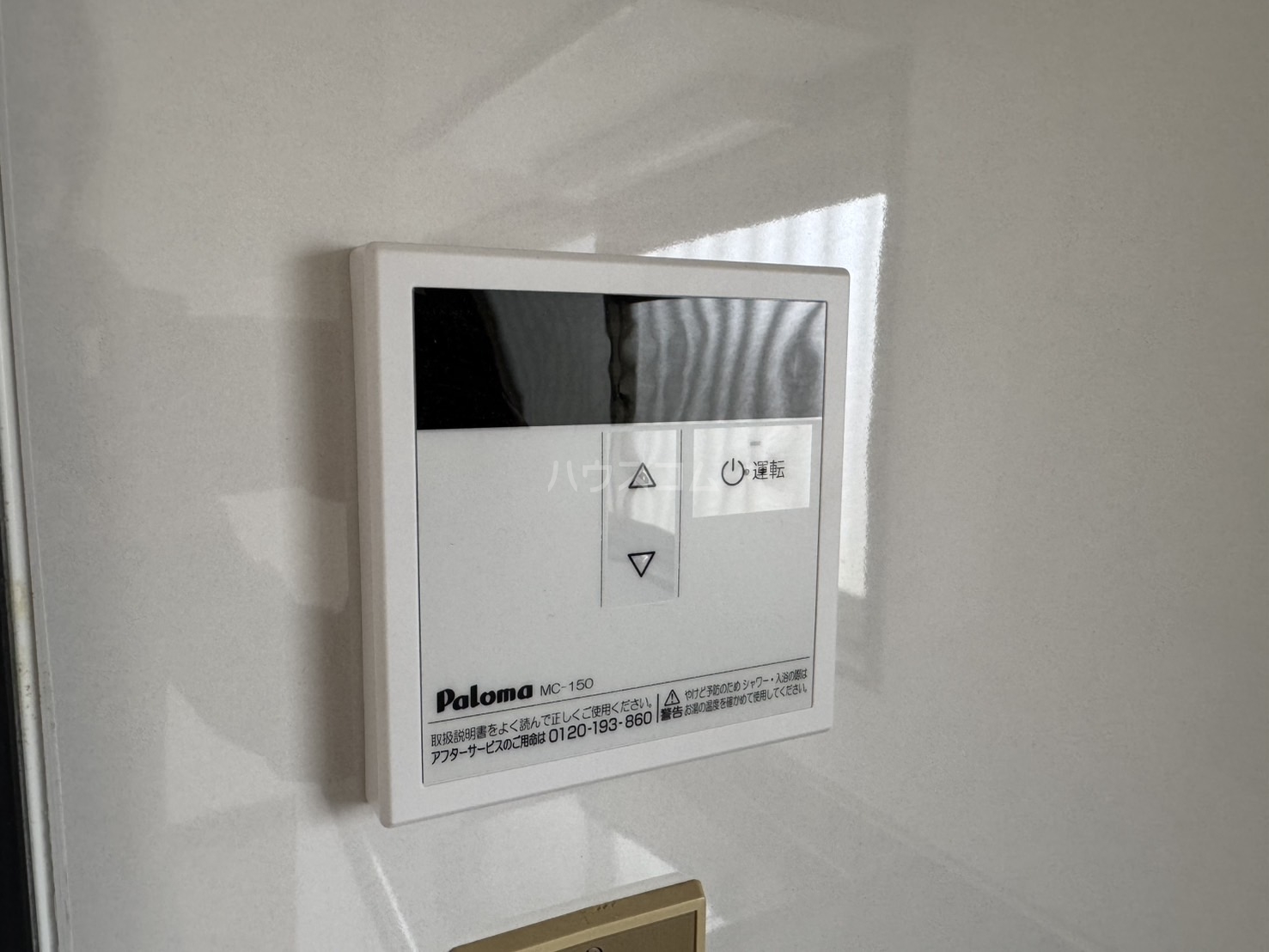 13/19 その他画像