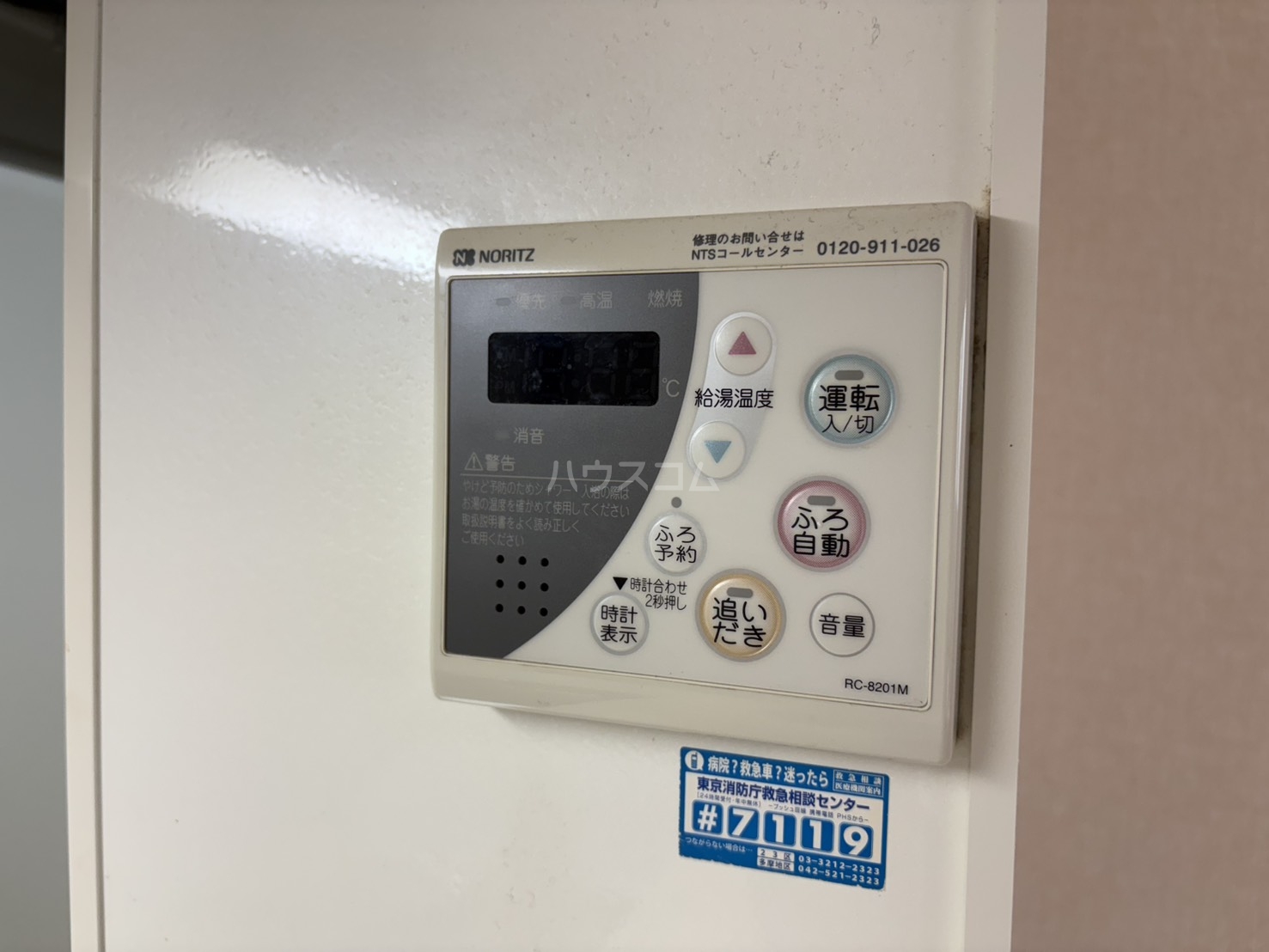 23/30 設備