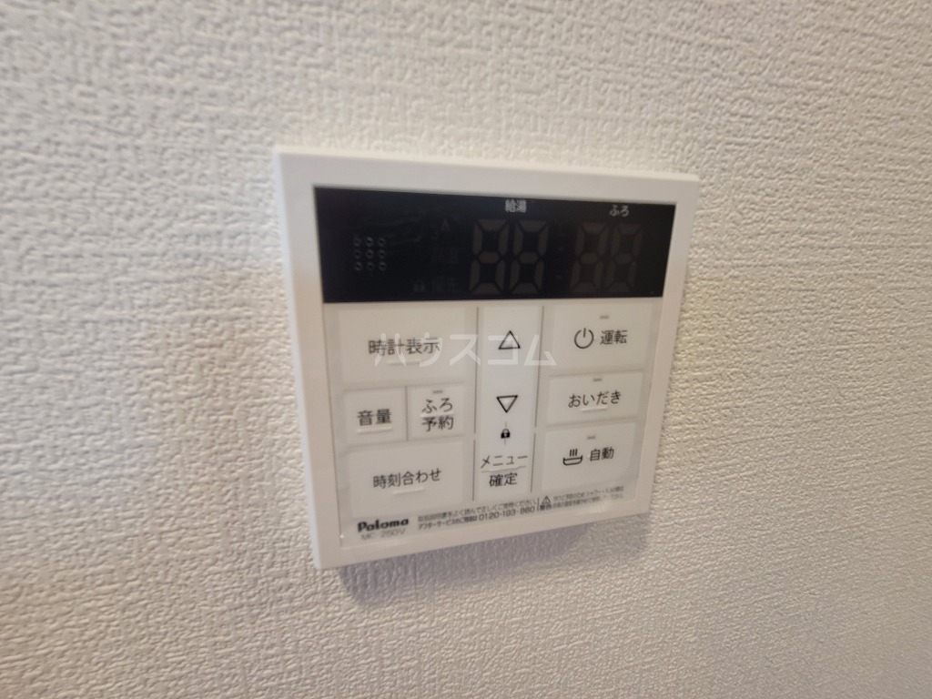 17/30 設備