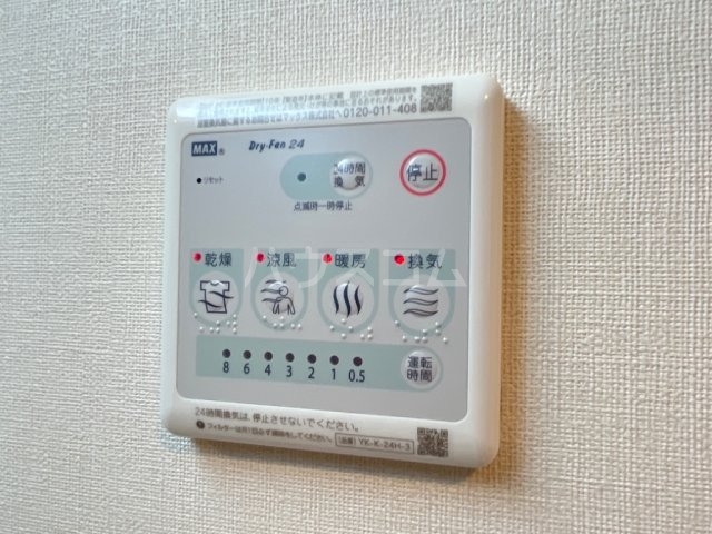 11/28 設備