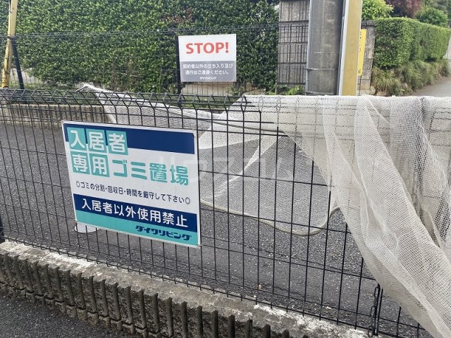 23/29 その他画像