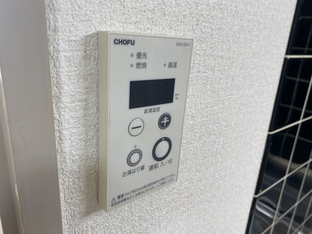 20/30 設備