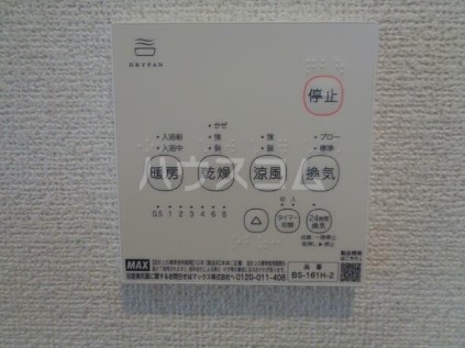 11/21 設備