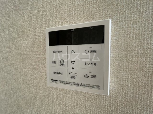 設備