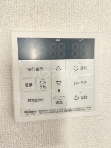 16/30 設備