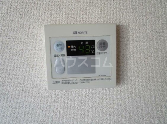12/16 設備