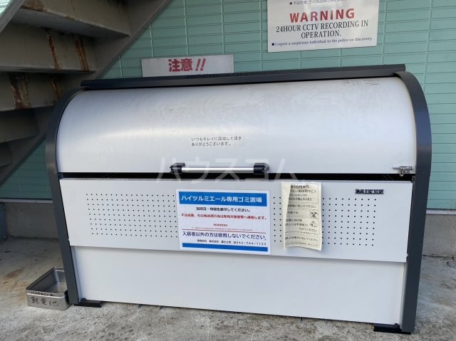 23/30 その他画像