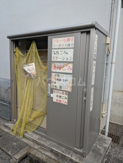 その他画像