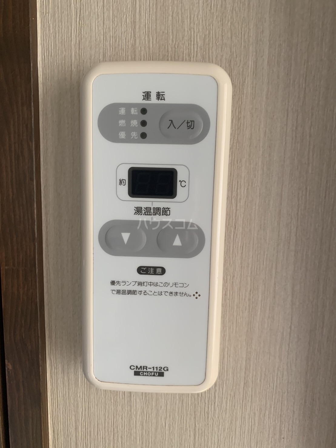 16/30 設備