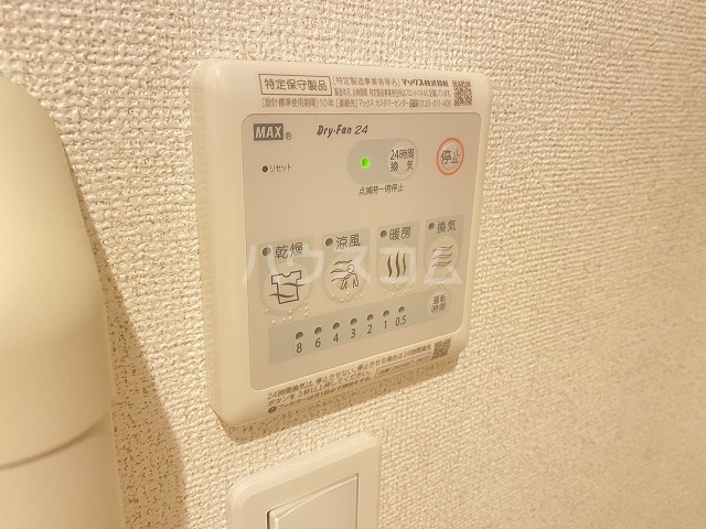 15/30 設備