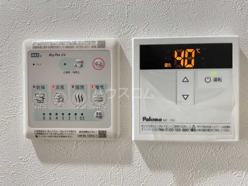 11/14 その他画像